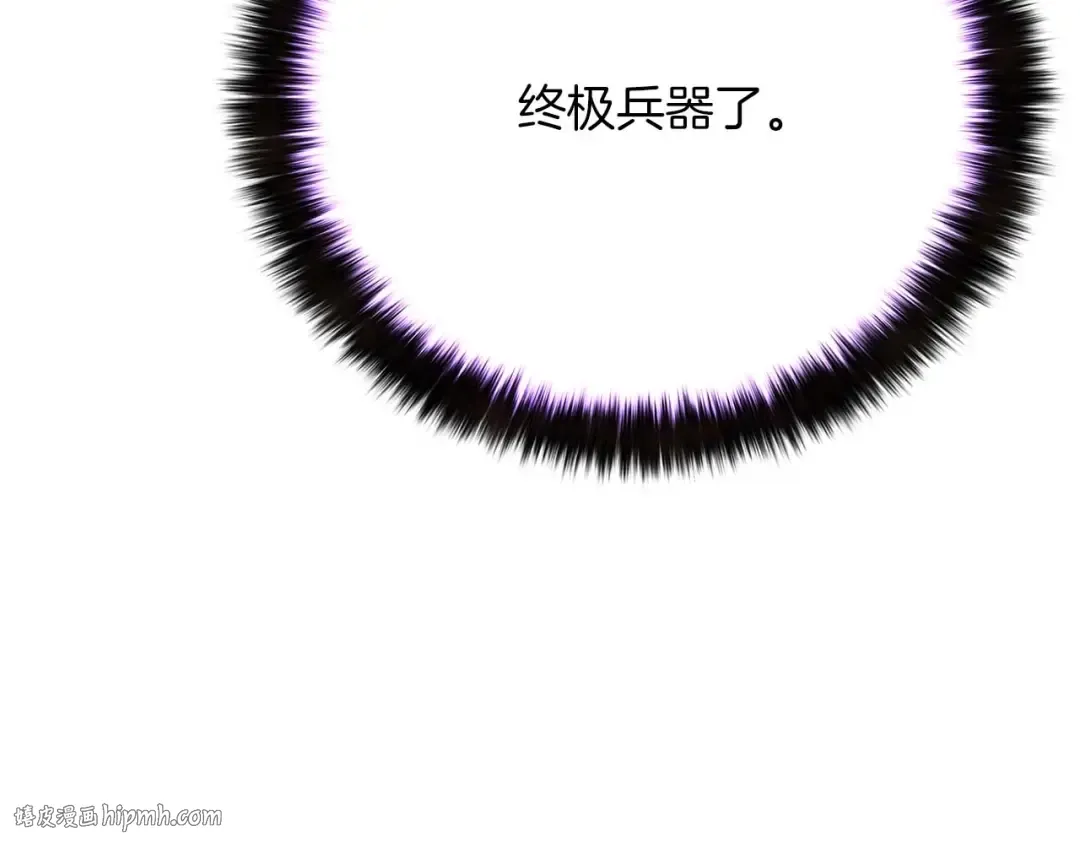 第16话 终极兵器 第128页