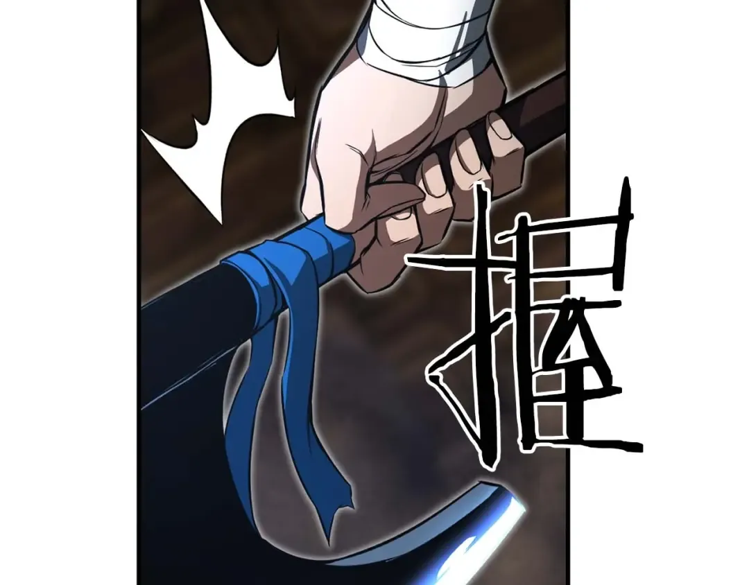 第16话 终极兵器 第130页