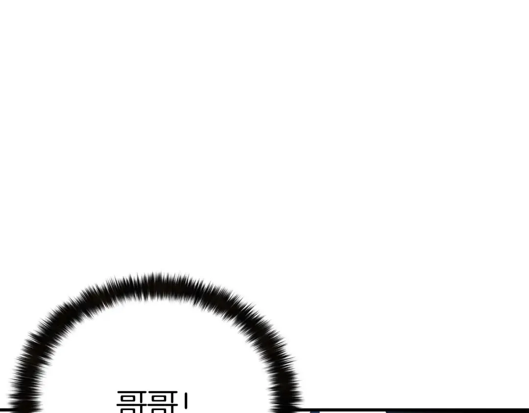 第16话 终极兵器 第166页