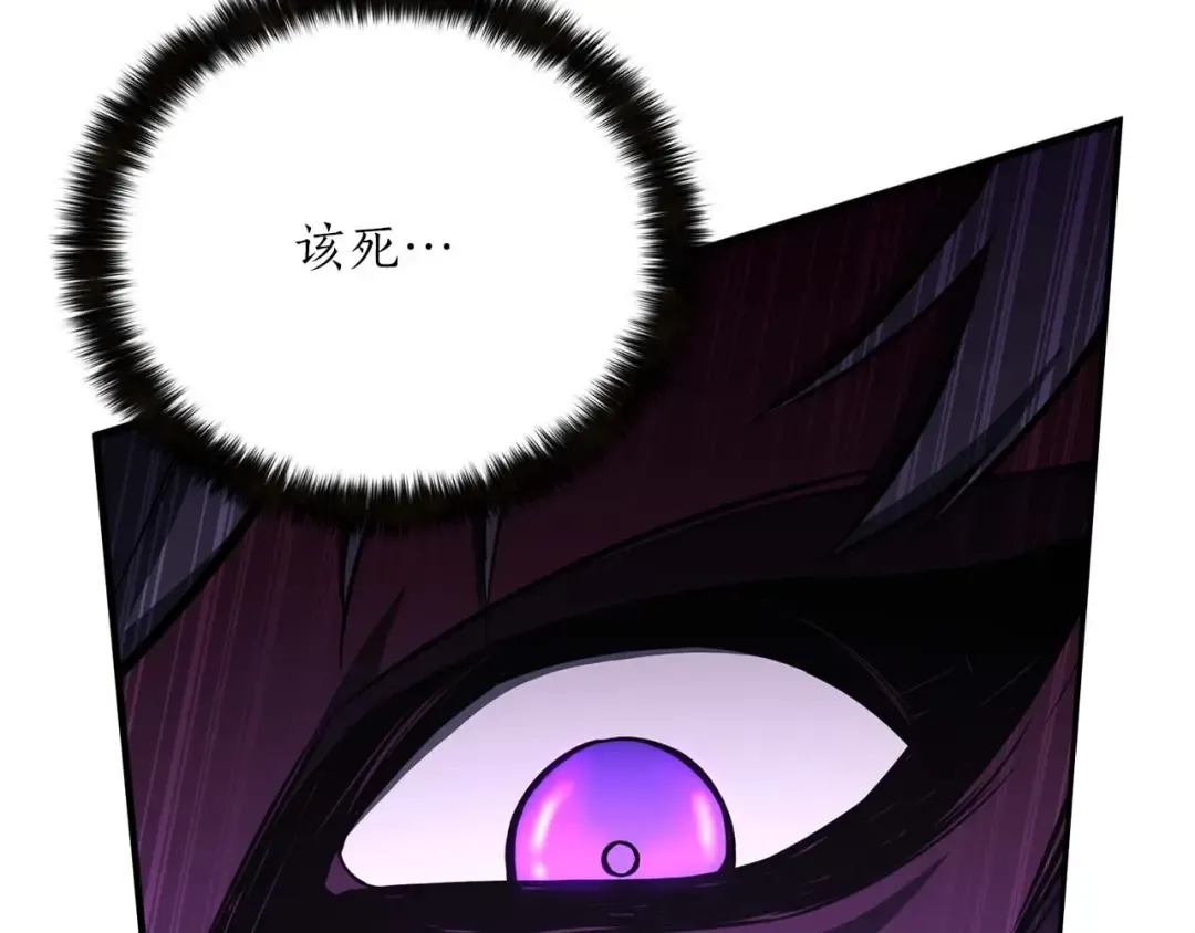 第16话 终极兵器 第170页
