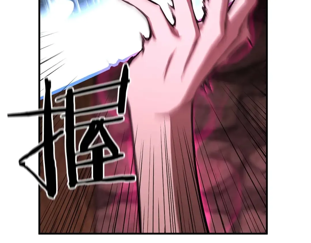 第16话 终极兵器 第175页