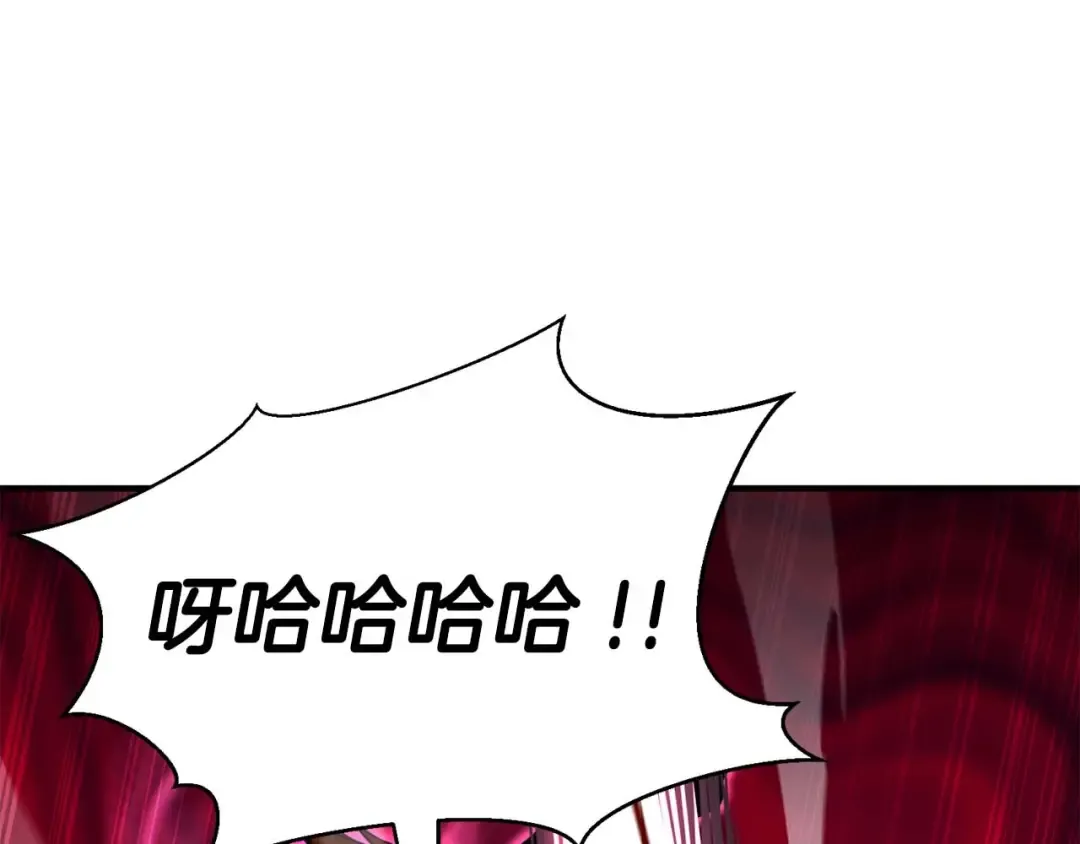 第16话 终极兵器 第187页