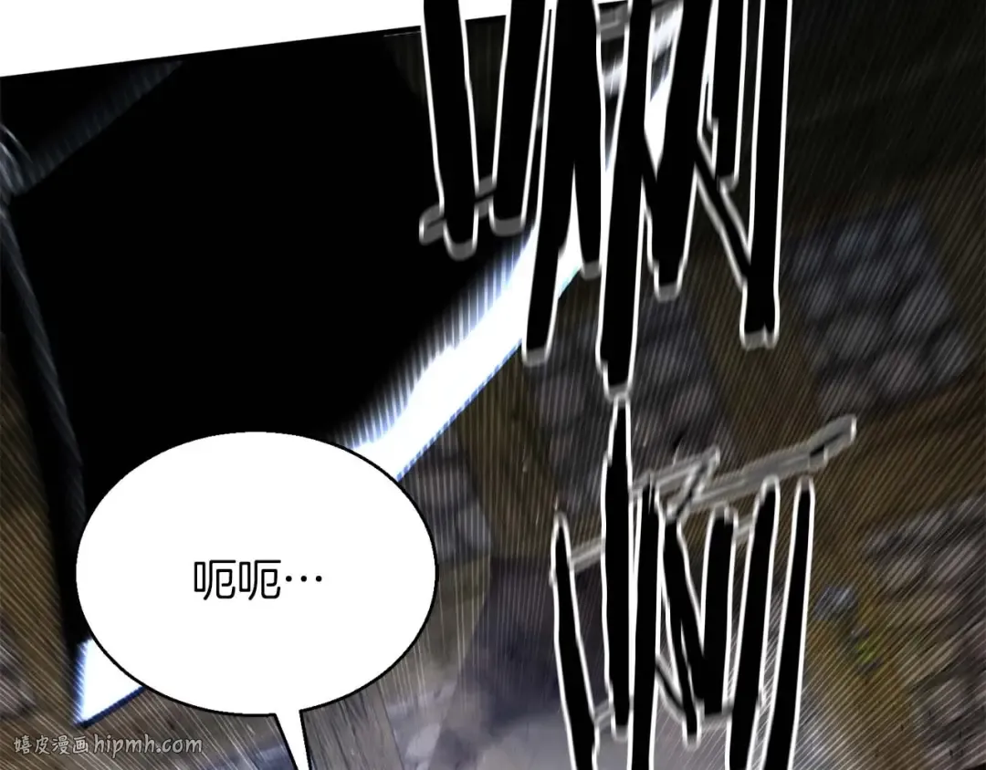 第16话 终极兵器 第192页