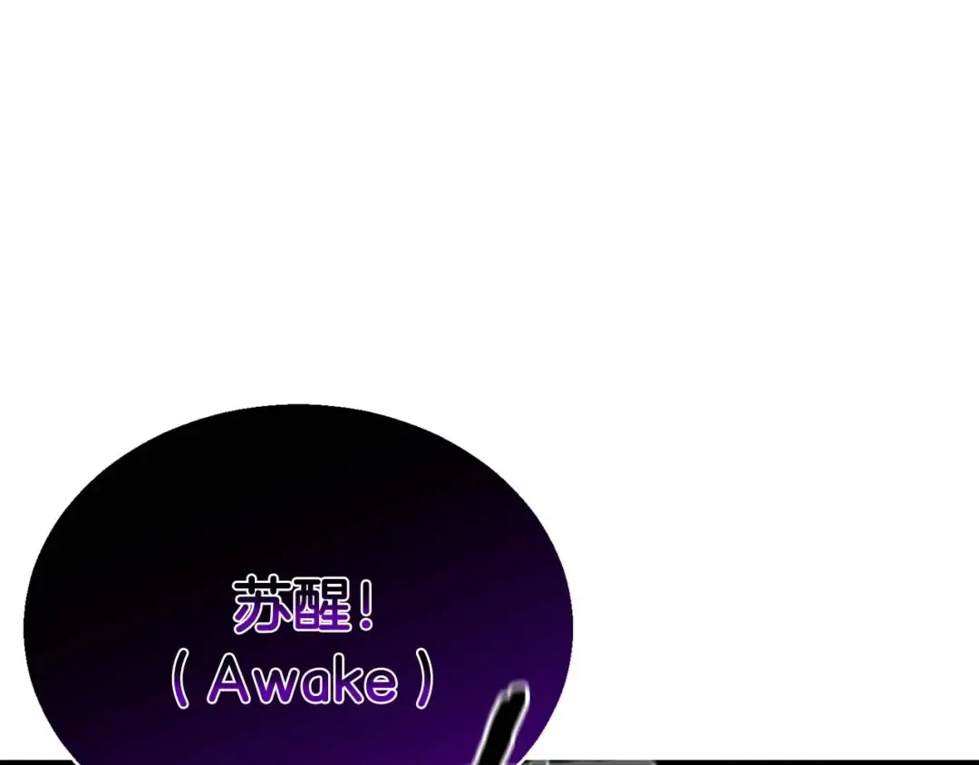 第16话 终极兵器 第199页