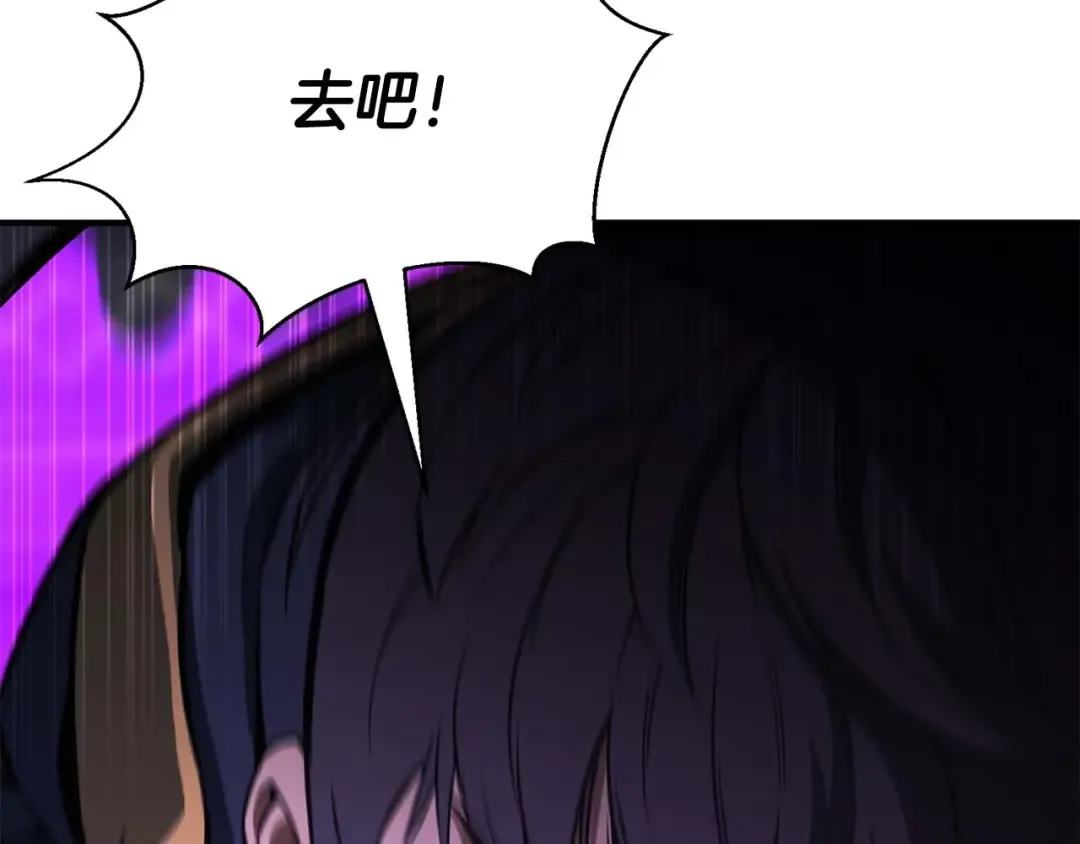 第16话 终极兵器 第213页