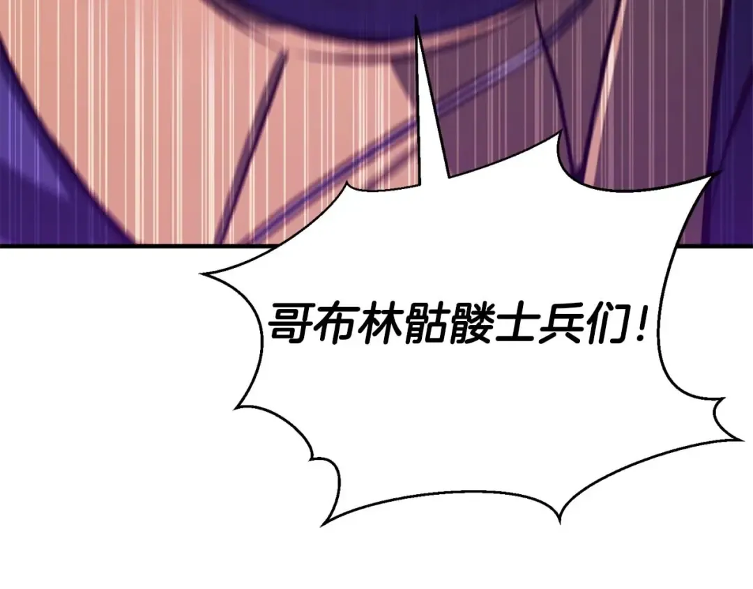第16话 终极兵器 第215页