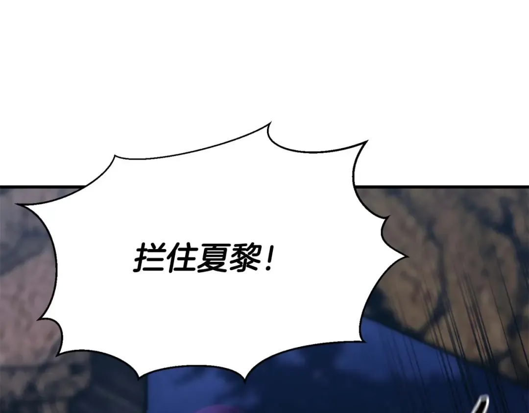 第16话 终极兵器 第217页