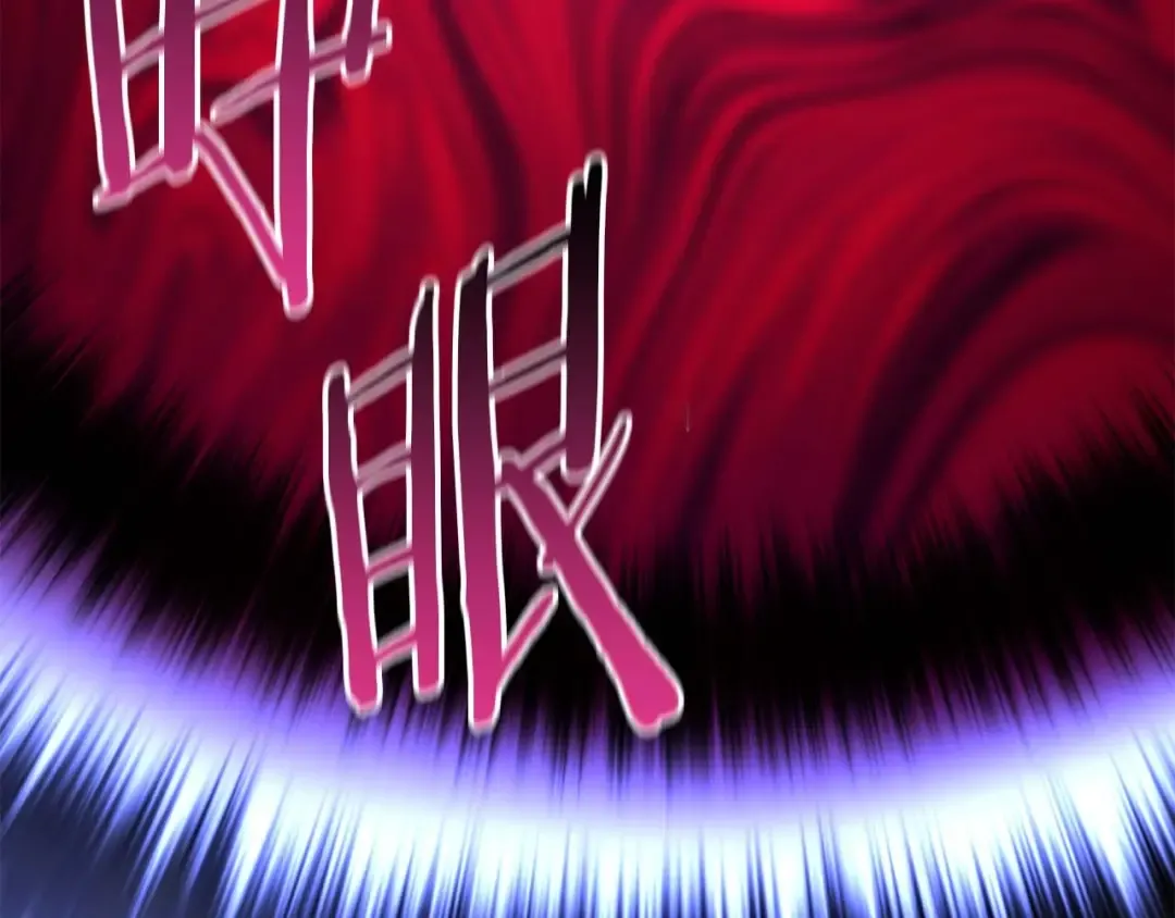 第16话 终极兵器 第225页