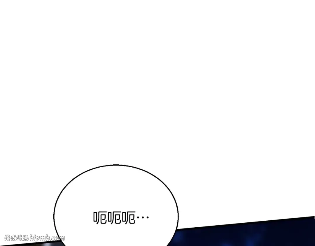 第16话 终极兵器 第264页
