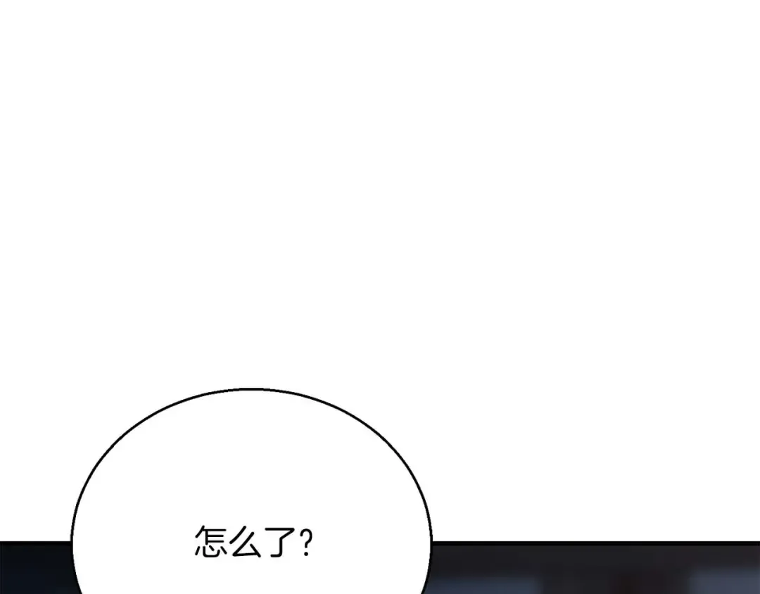 第16话 终极兵器 第270页