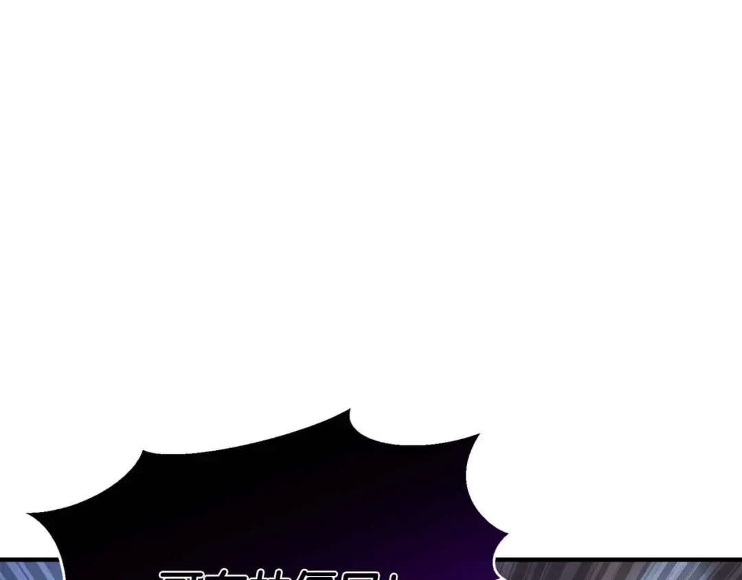 第17话 等着你 第14页