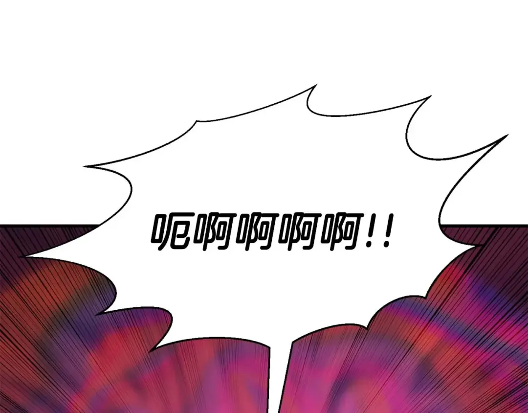 第17话 等着你 第29页