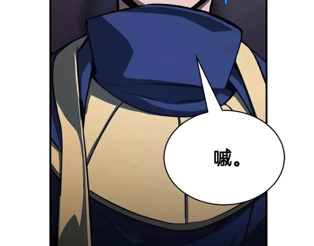 第17话 等着你 第45页