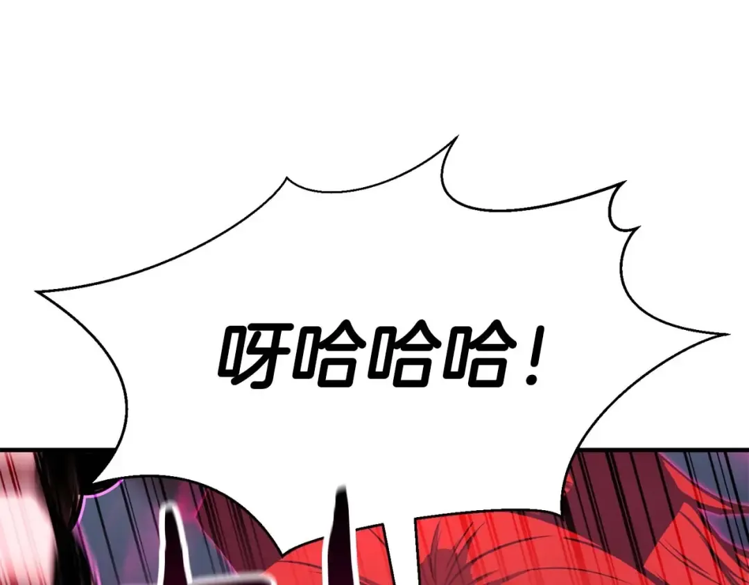 第17话 等着你 第63页