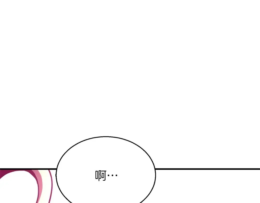 第17话 等着你 第75页
