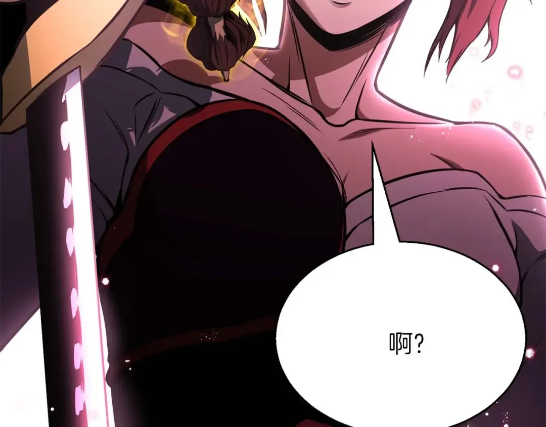 第17话 等着你 第77页