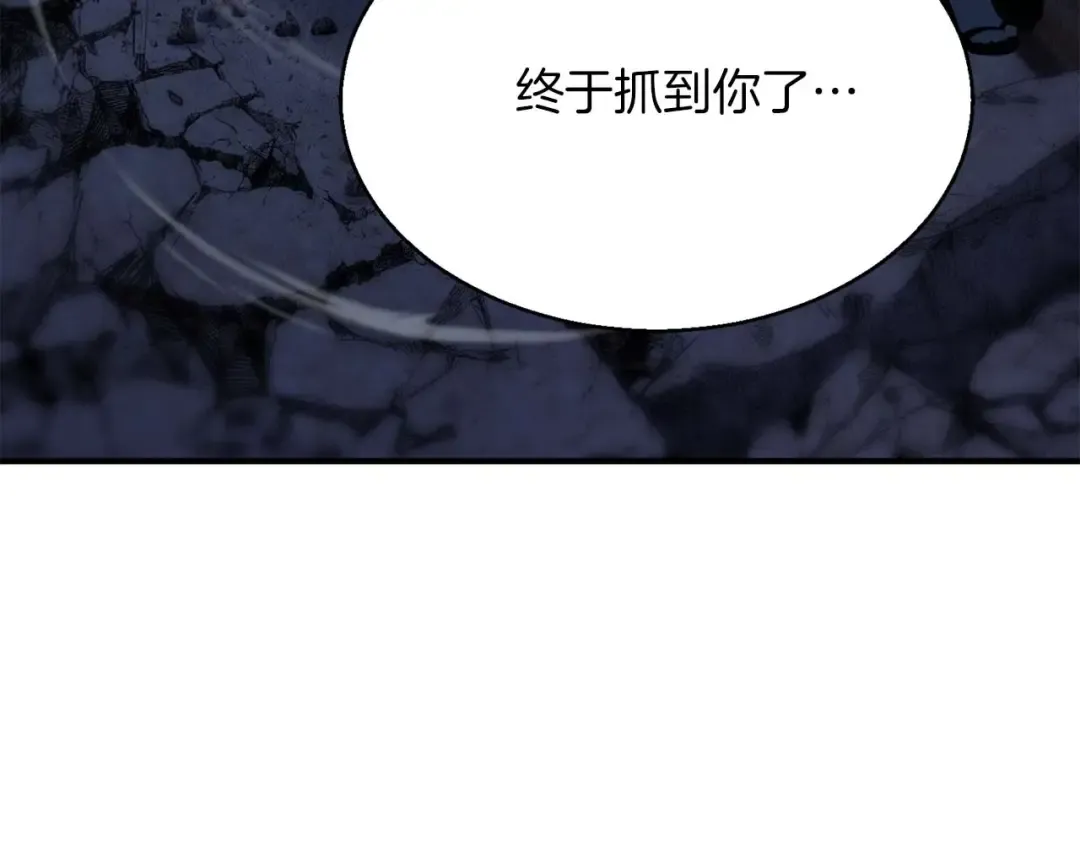 第17话 等着你 第101页