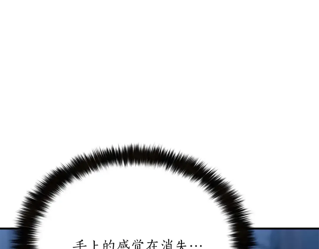 第17话 等着你 第102页