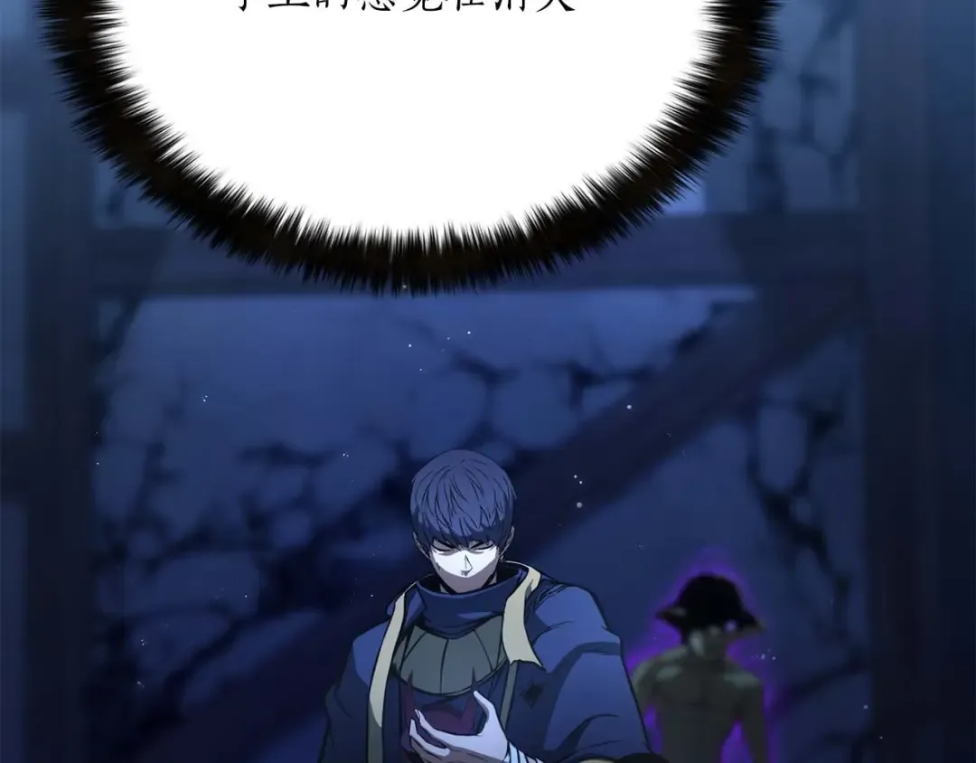 第17话 等着你 第103页