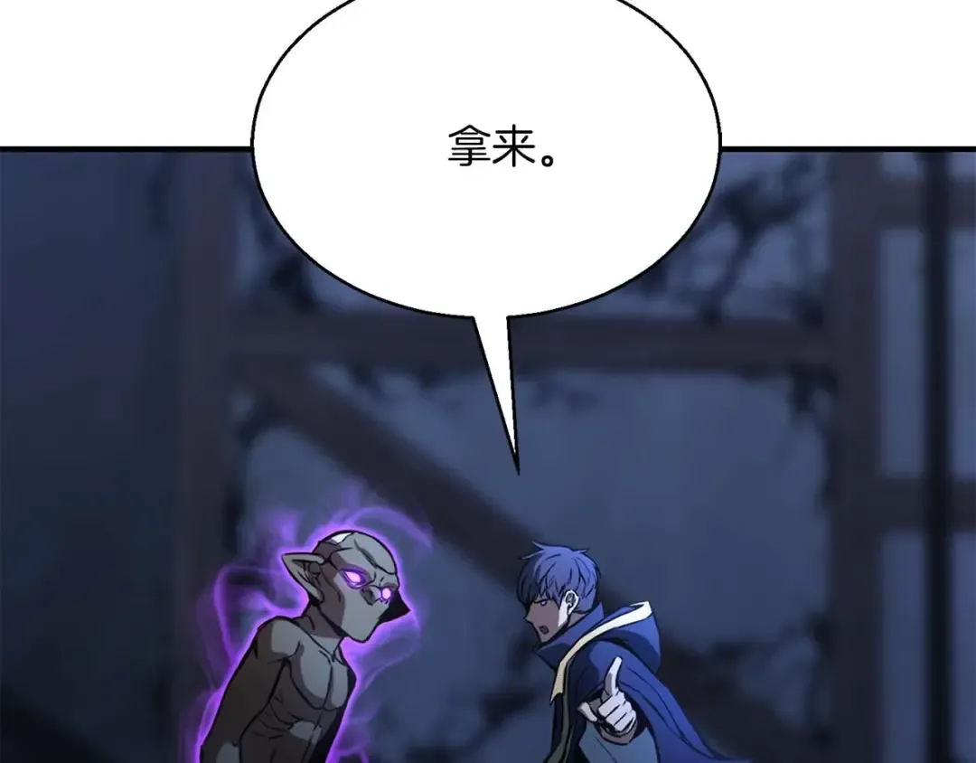 第17话 等着你 第109页
