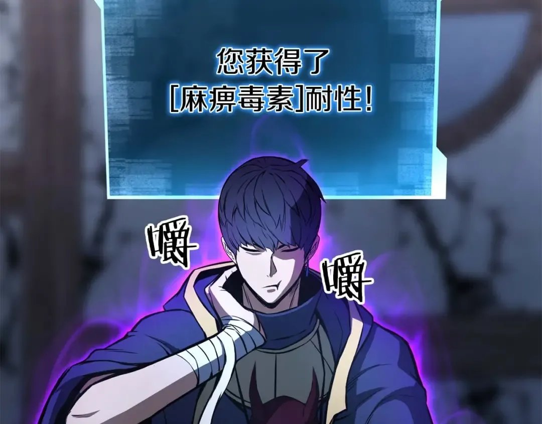 第17话 等着你 第116页