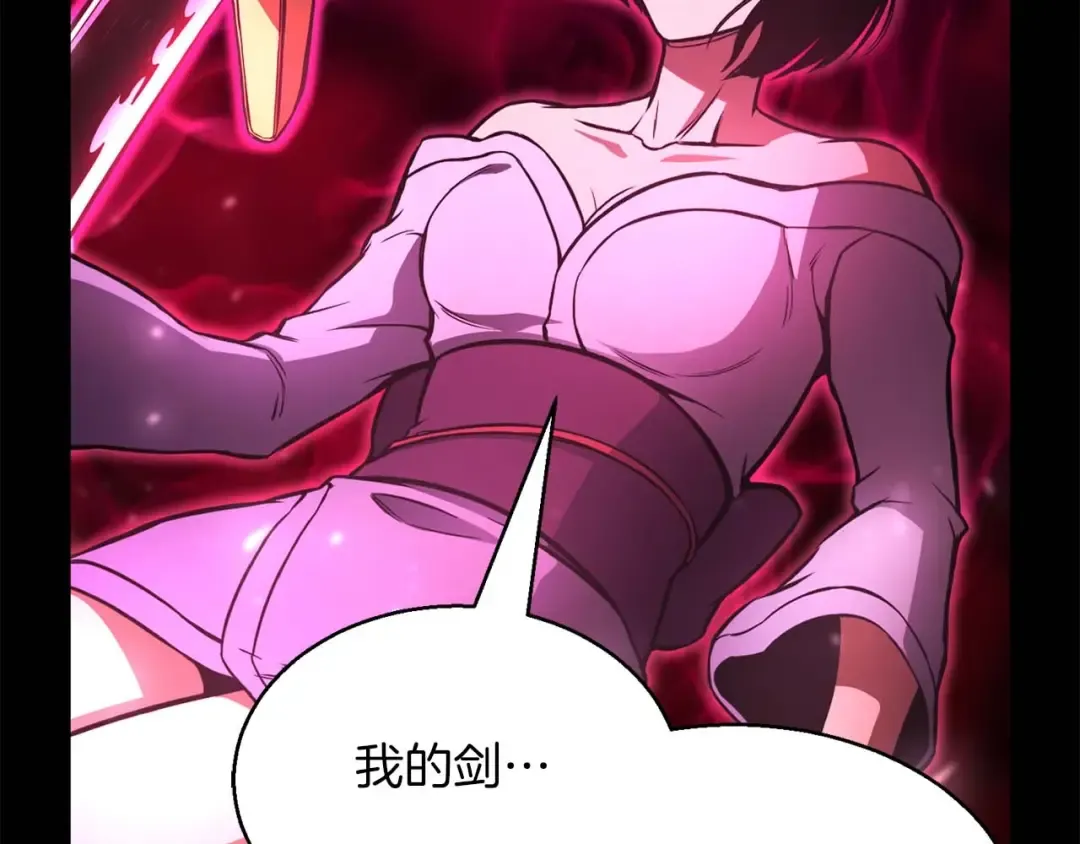 第17话 等着你 第135页
