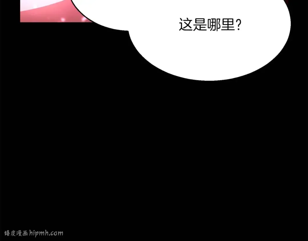 第17话 等着你 第136页