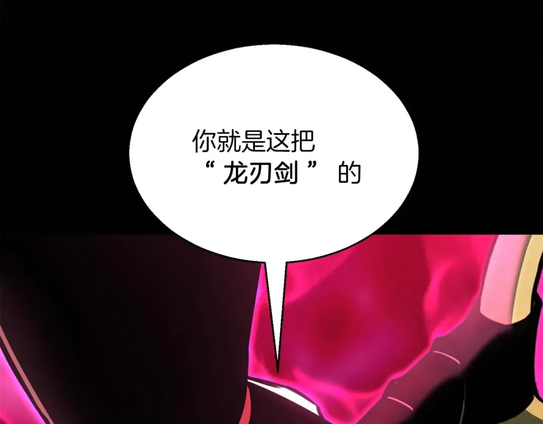 第17话 等着你 第137页