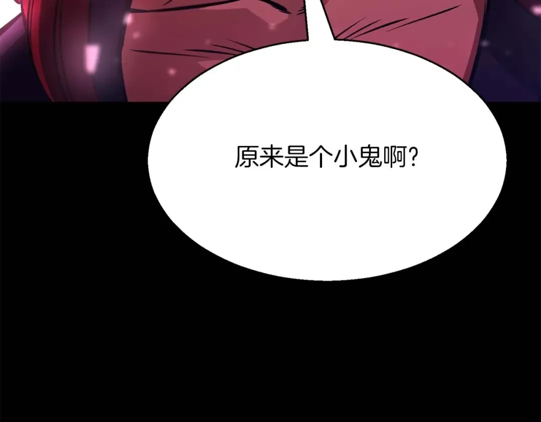 第17话 等着你 第147页