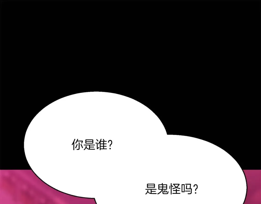 第17话 等着你 第149页