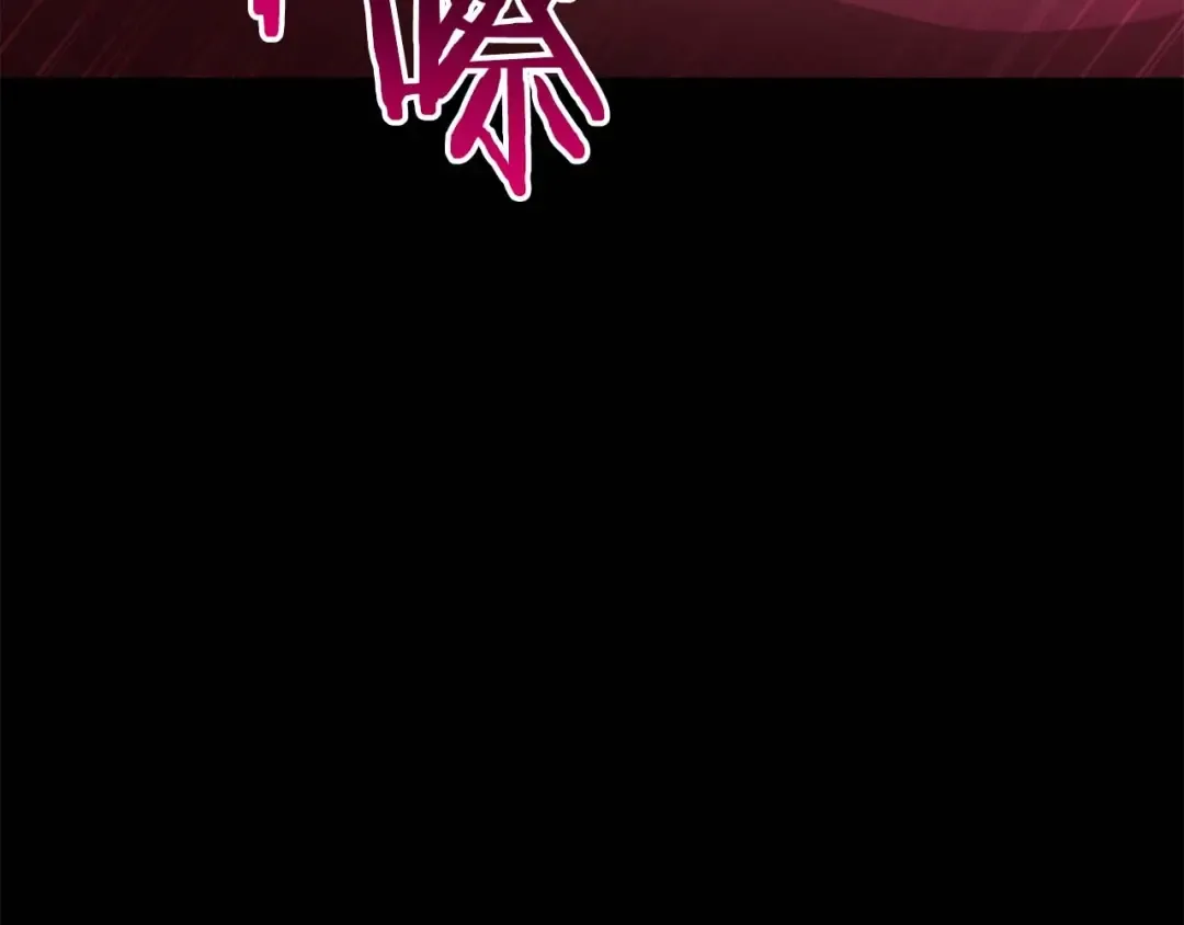第17话 等着你 第158页