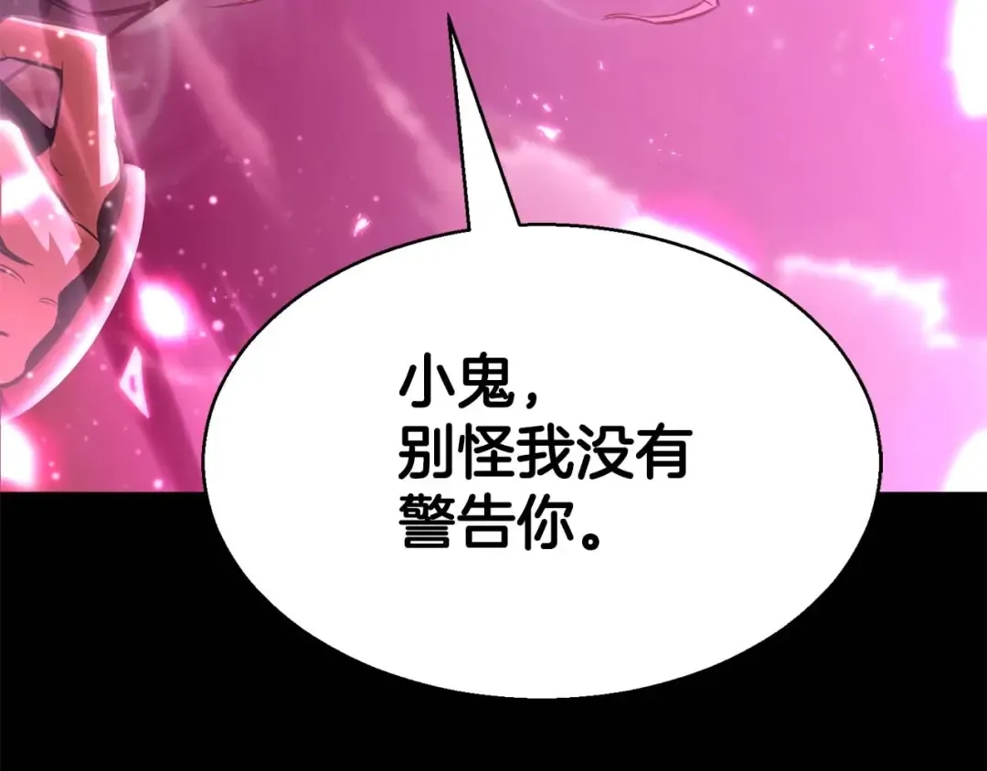 第17话 等着你 第162页