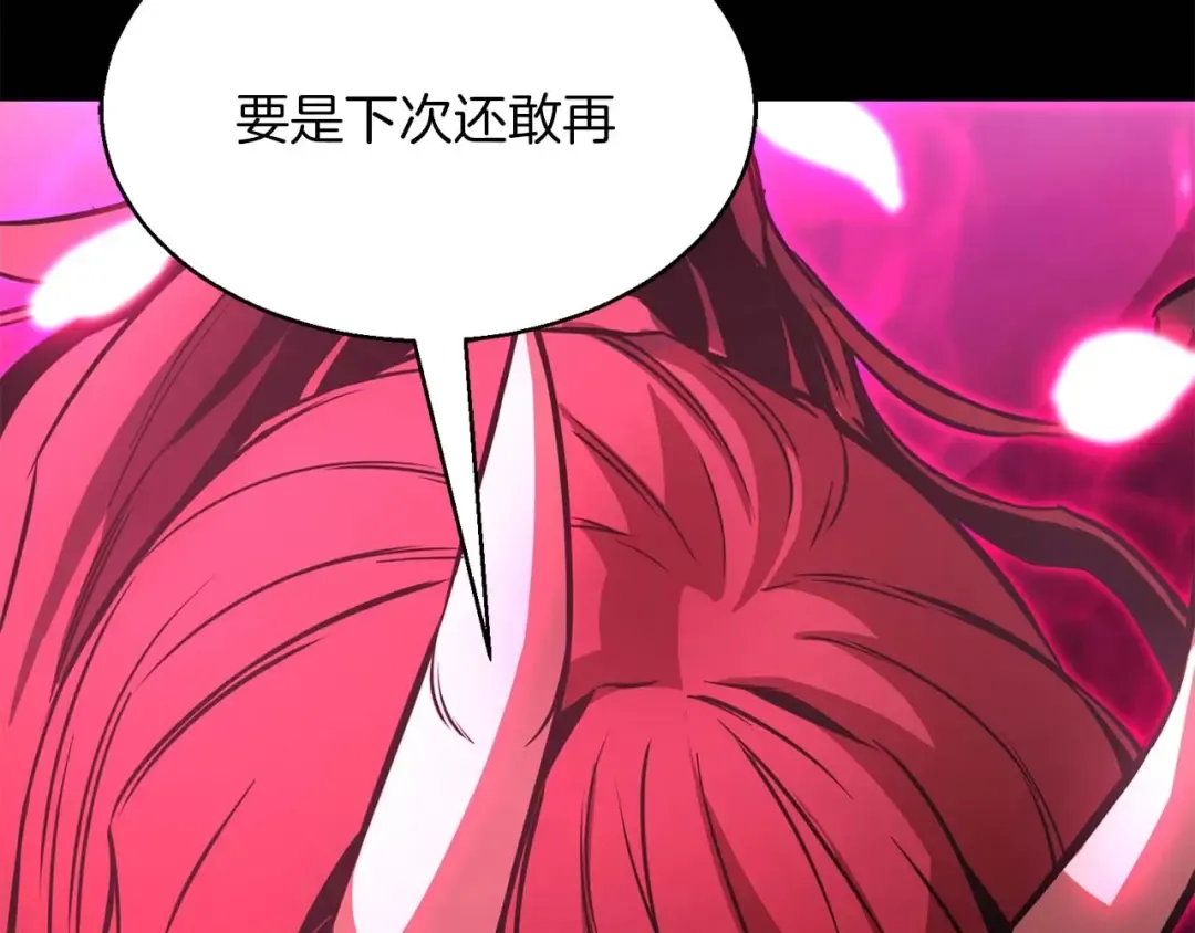 第17话 等着你 第164页