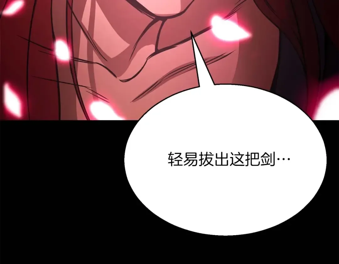 第17话 等着你 第166页