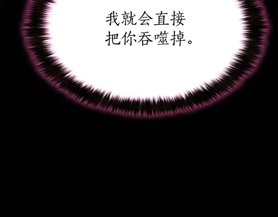 第17话 等着你 第169页