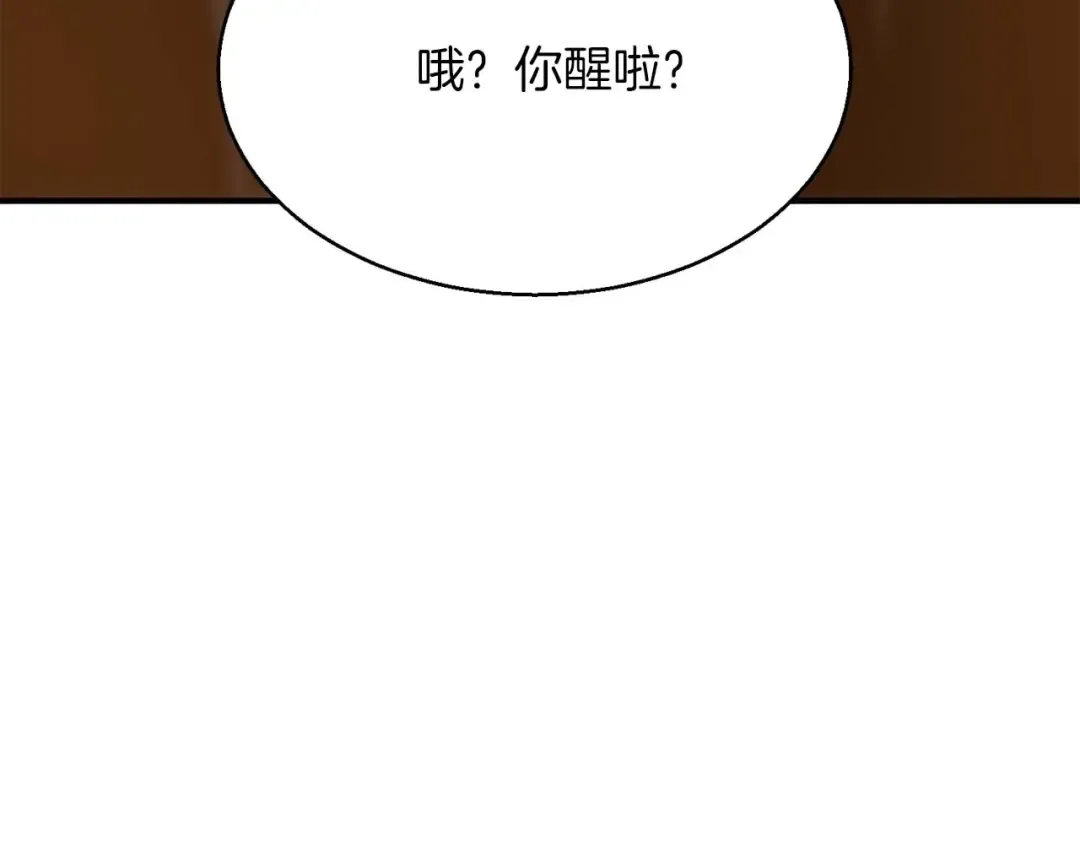 第17话 等着你 第177页