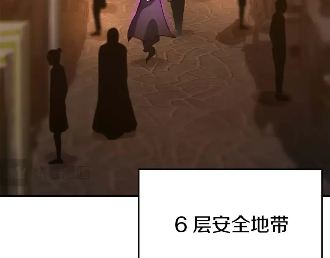 第17话 等着你 第181页