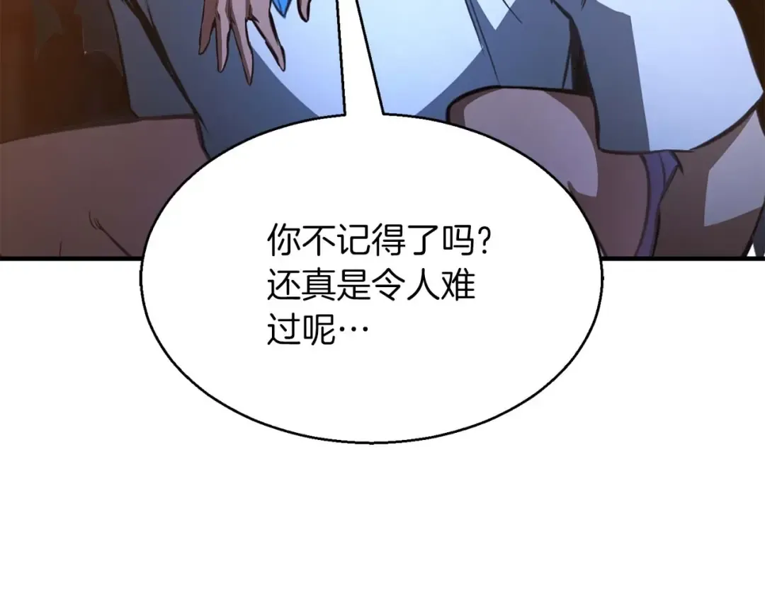 第17话 等着你 第185页