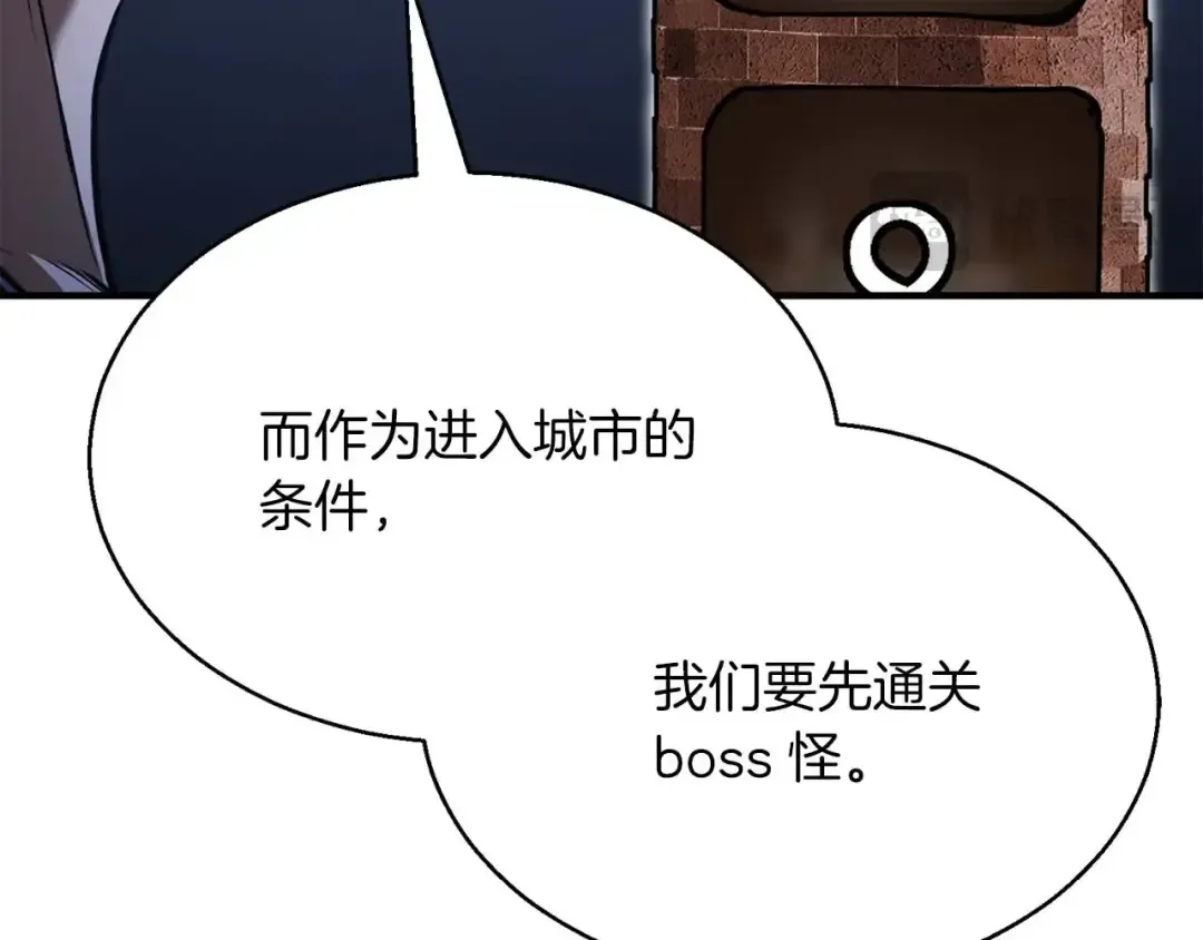 第17话 等着你 第196页