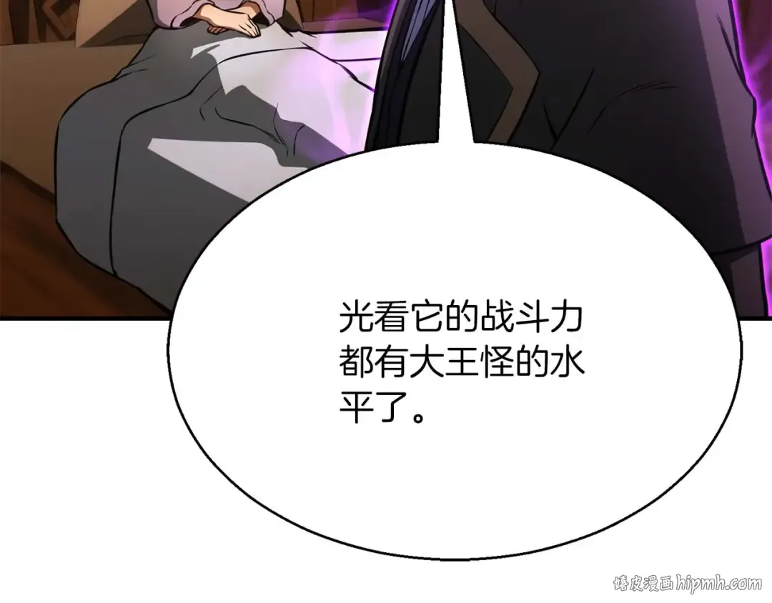 第17话 等着你 第200页
