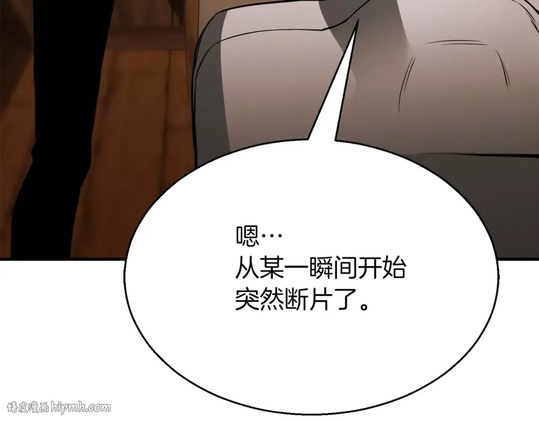 第17话 等着你 第216页