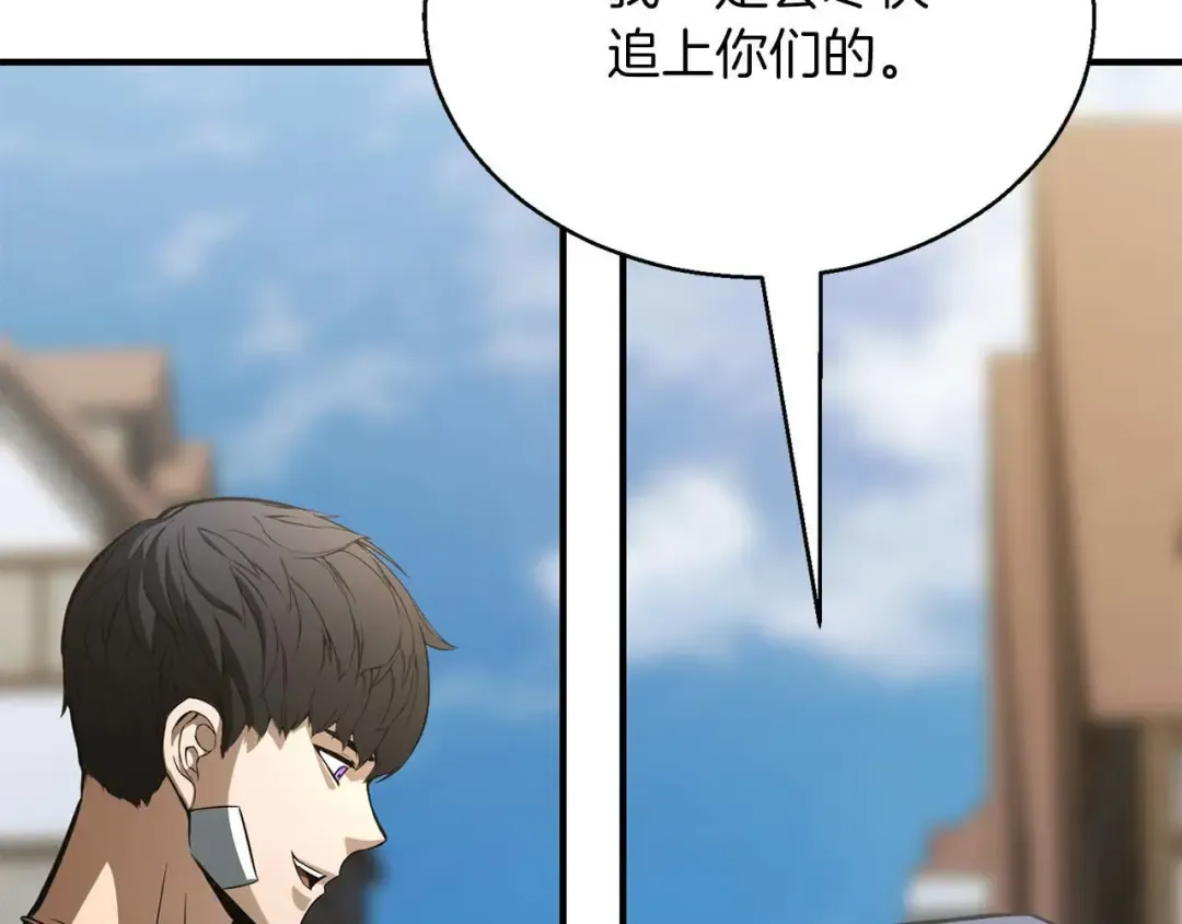 第17话 等着你 第261页