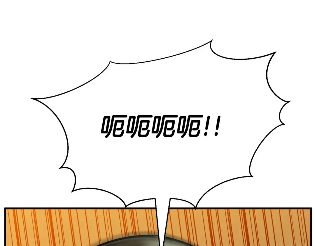 第18话 前往10层塔 第12页