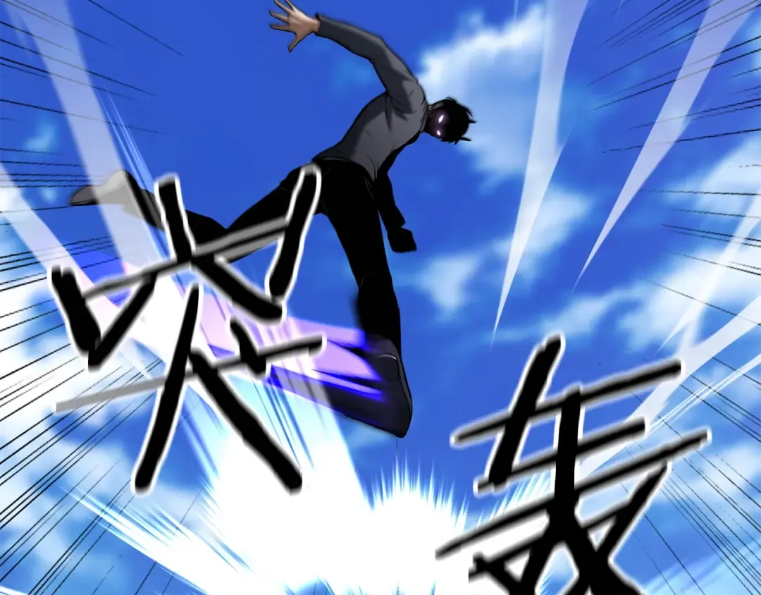 第18话 前往10层塔 第31页