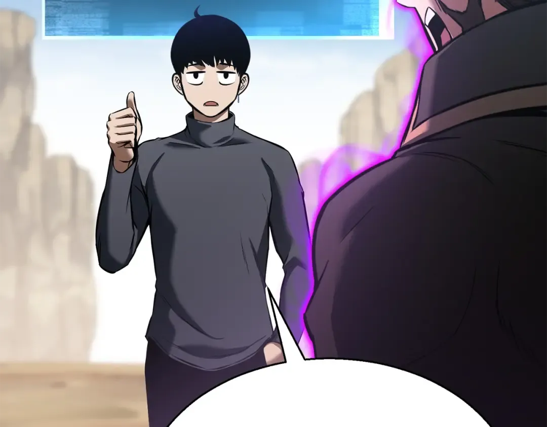 第18话 前往10层塔 第52页