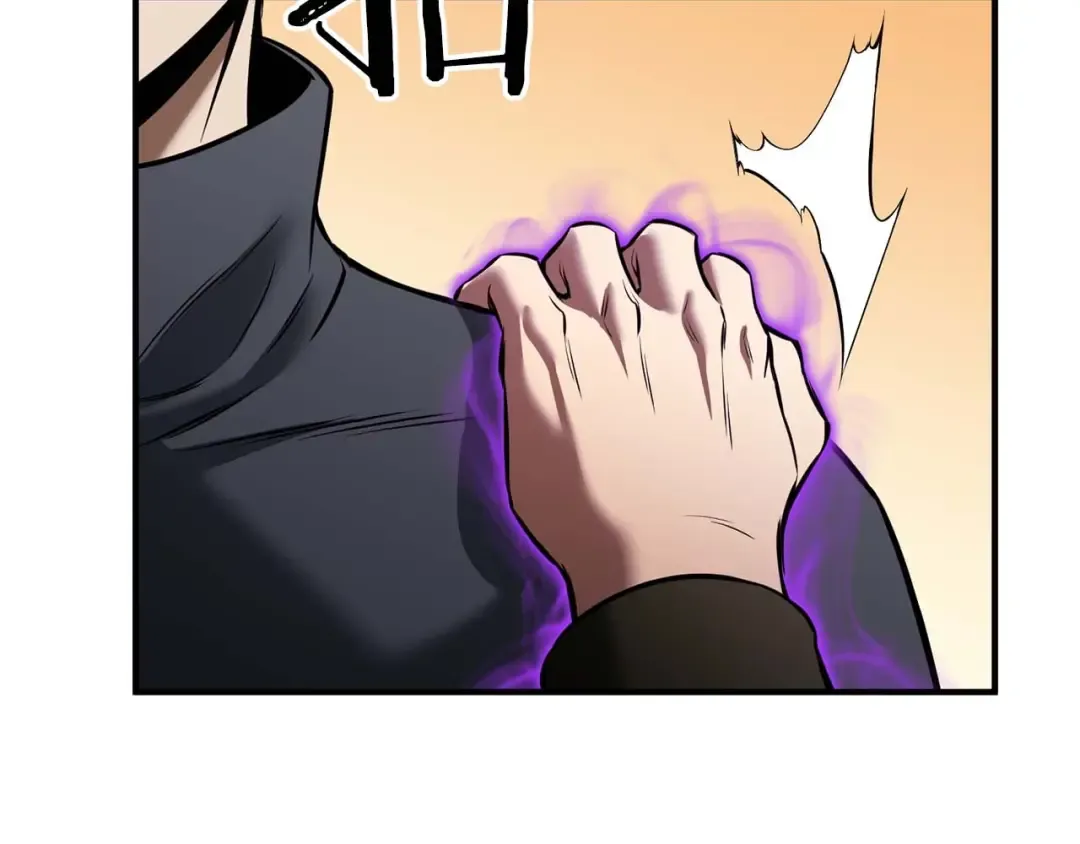 第18话 前往10层塔 第74页