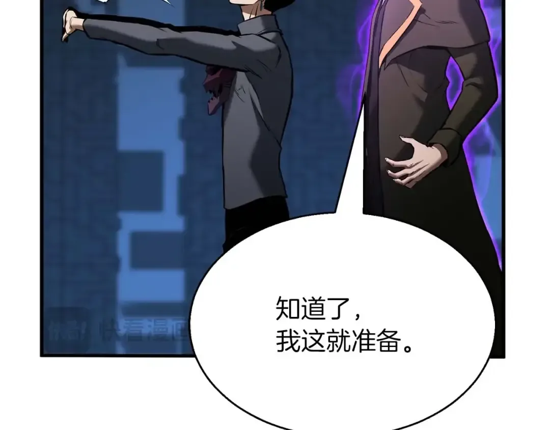 第18话 前往10层塔 第126页