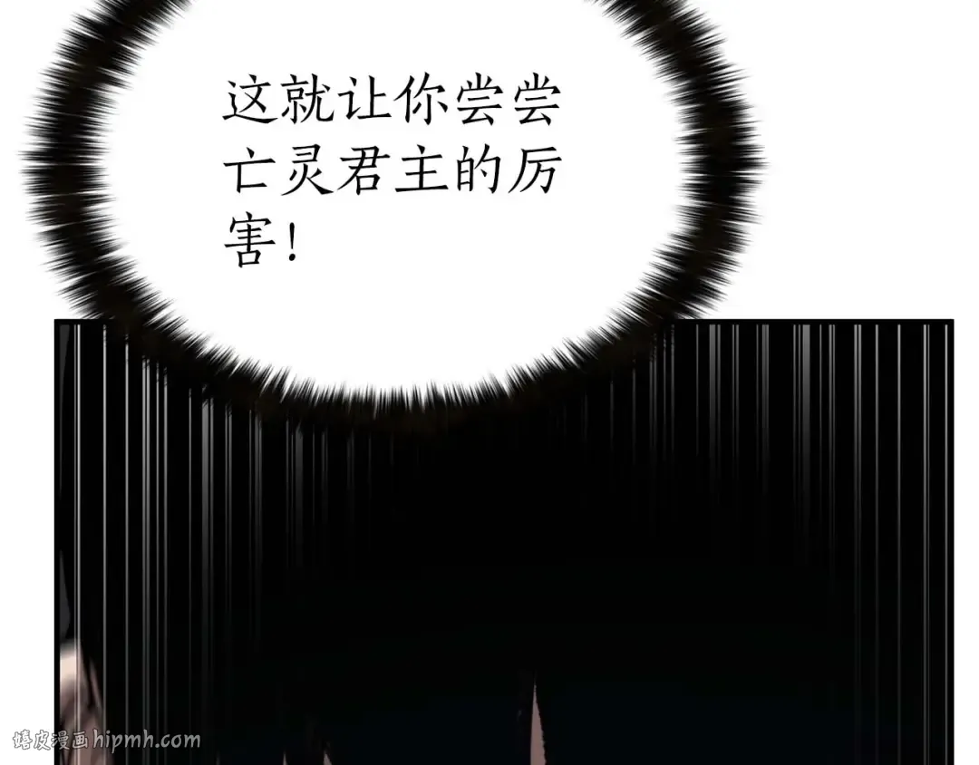 第18话 前往10层塔 第144页