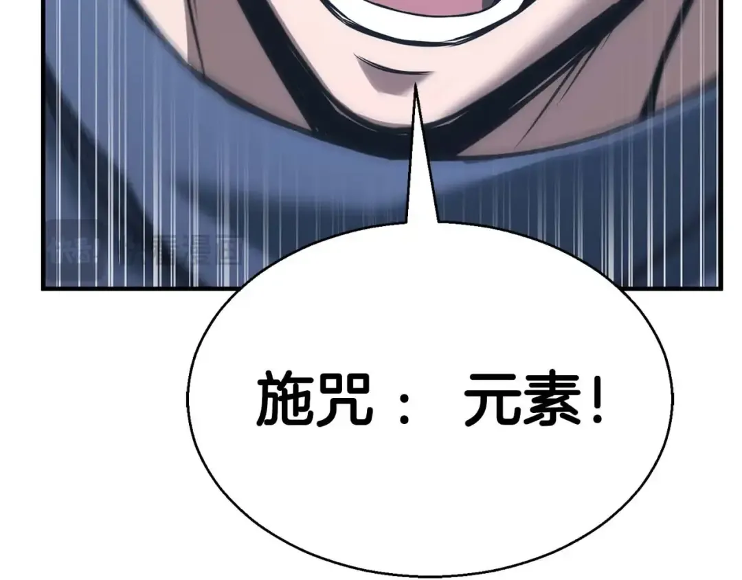 第18话 前往10层塔 第146页