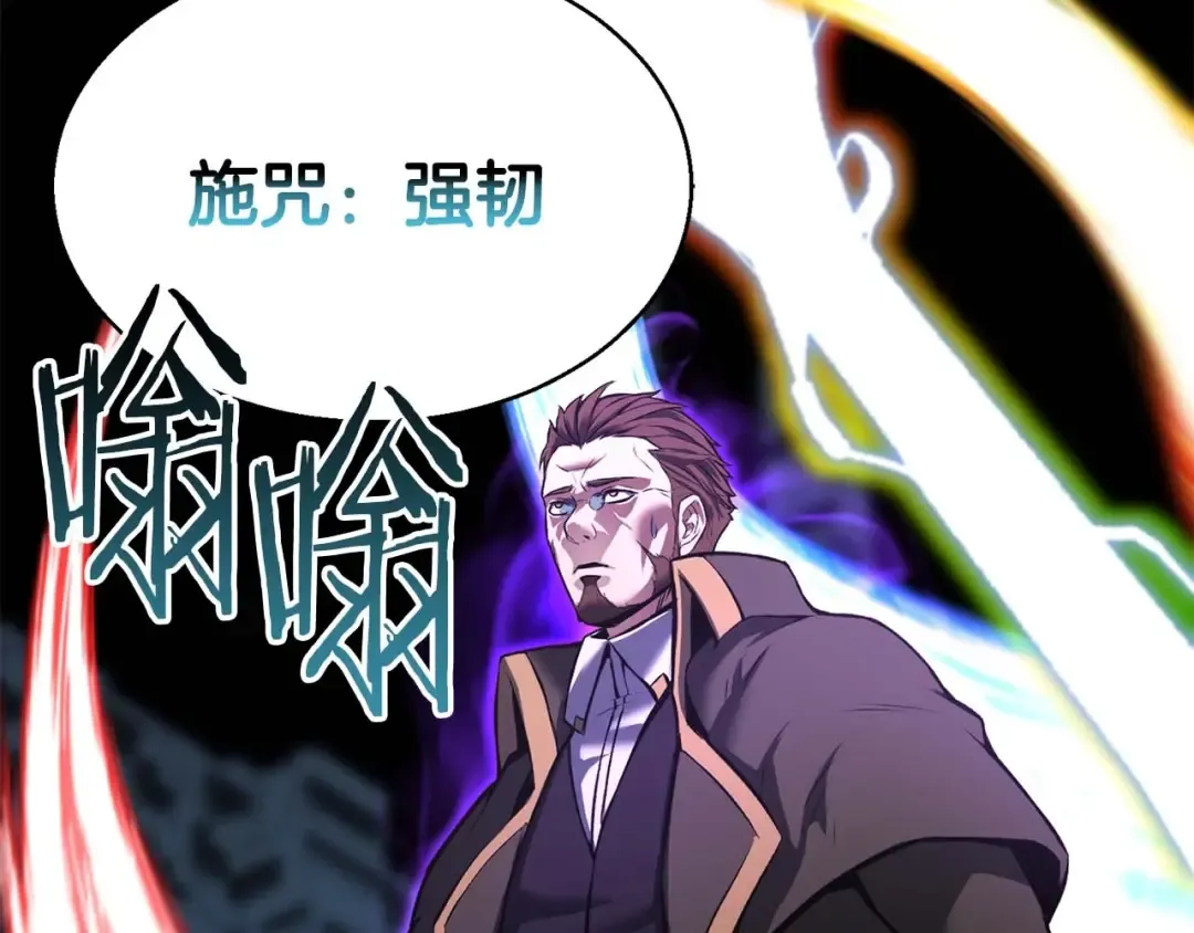 第18话 前往10层塔 第154页